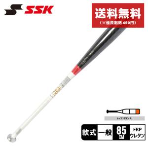 エスエスケイ（スポーツ用品） エスエスケイ バット 大人 一般