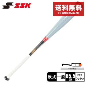 エスエスケイ（SSK） バット 大人 一般 ユニセックス 一般軟式用