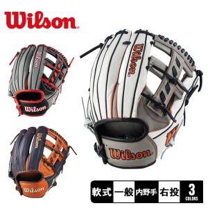 Wilson軟式型付け済み即戦力27型 Wilson軟式型付け済み即戦力27型 グローブ