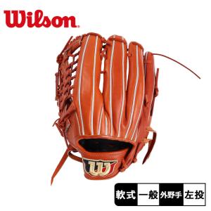 送料無料 ウィルソン グラブ 一般 大人 軟式用 BASIC LAB DUAL 外野手用 D8型 WILSON WBW101164 オレンジ 野球 ベースボール グラブ 軟式｜z-craft