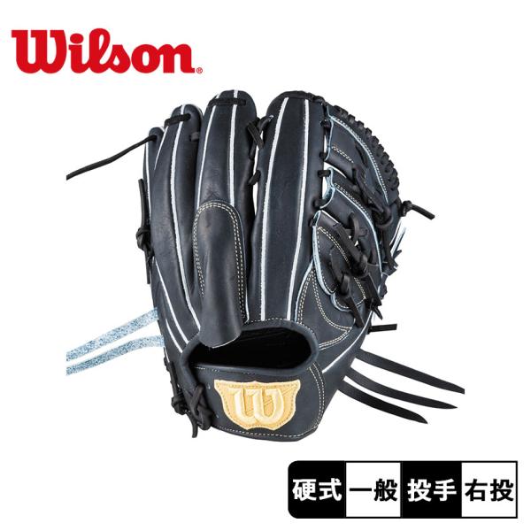 ウィルソン グローブ 大人 一般 硬式用 スタッフ デュアル投手用 DP型 WILSON WBW10...