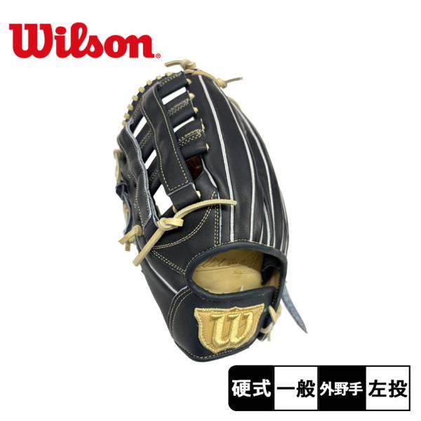ウィルソン グローブ 大人 一般 硬式用グラブ D8型 WILSON WBW102318 ブラック ...