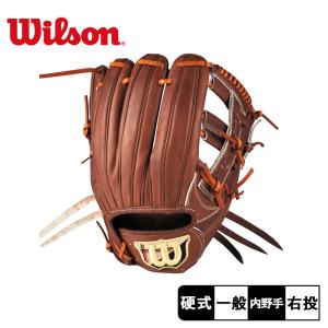 ウィルソン 内野手用グローブ 大人 一般 硬式用グラブ DUAL内野手用 D5型 WILSON WBW103638 ブラウン 野球 ベースボール グラブ