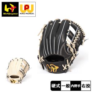 ワールドペガサス（WORLD PEGASUS） グローブ ユニセックス 硬式