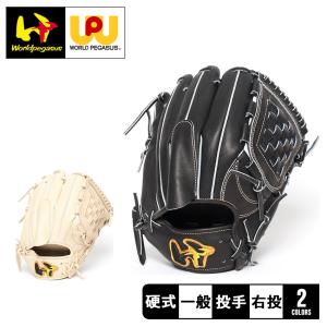 ワールドペガサス　グランドペガサストップ硬式軟式兼用内野手用グローブ 野球 ワールドペガサス 硬式グローブ グラブ GRAND PEGASUS TOP