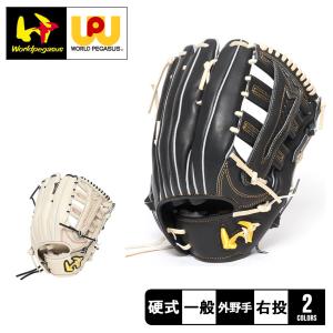 ワールドペガサス グローブ レディース キッズ 硬式 グランドペガサス TOP エボルブ 外野手用 Worldpegasus WGK4TE8L ベージュ｜z-craft