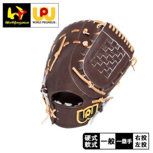 Rawlings（ローリングス） グローブ 大人 一般 軟式 HOH PRO EXCEL