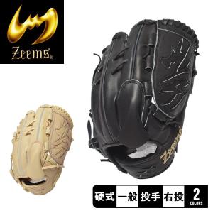 Zeems - Zeems ジームス 硬式用グローブ Zeems ジームス 2023 限定 硬式グラブ 外野手用 Zeems型ロゴ