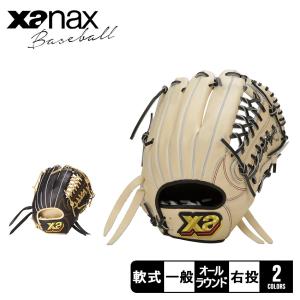 ザナックス グローブ・ミット 大人 一般 一般軟式 トラスト オールラウンド用 Xanax BRG24PP1T ベージュ ブラック 黒 野球 軟式