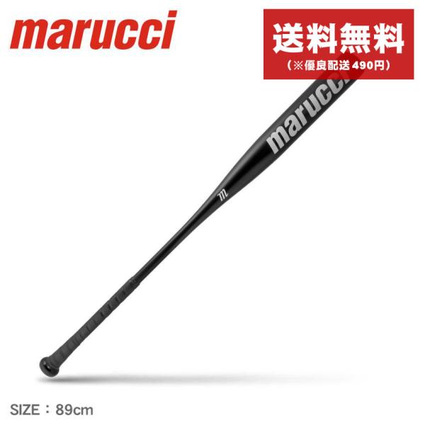 送料無料 マルーチ バット メンズ レディース ALUMINUM FUNGO 89cm marucc...