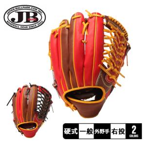 アトムズ グローブ 大人 一般 ユニセックス 軟式用 グラブ 浦上レザー