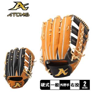 ATOMS アトムズ(ATOMS) AKG702 DBR 野球 グラブ 硬式 限定KIP ATOMS アトムズ(ATOMS) AKG702 DBR 野球 グラブ 硬式 限定KIP