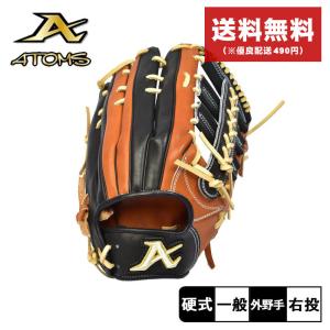アトムズ グローブ 大人 一般 ユニセックス 軟式用 グラブ 浦上レザー