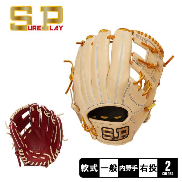 シュアプレイ グローブ メンズ レディース 軟式 グラブ 内野手M SUREPLAY SBG-R42...