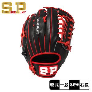 adidas アディダス 野球 軟式ファーストミット 一塁手用 グラブ