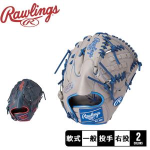 ローリングス グローブ・ミット ユニセックス 軟式 HYPER TECH COLOR SYNC [投手用] サイズ 11.75 Rawlings GR4HTCA15W ネイビー｜z-craft