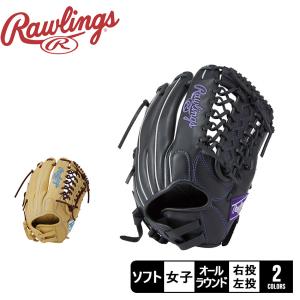 ローリングス グローブ・ミット レディース ソフトボール用 HYPER TECH R2G for WOMEN [オールラウンド用] サイズ 11.75 黒 野球｜z-craft