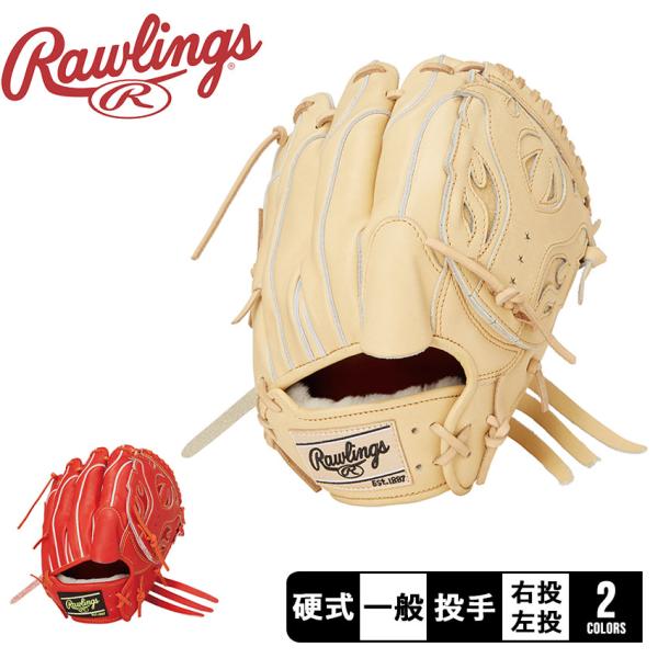 ローリングス グローブ 大人 一般 硬式 PRO PREFERRED Wizard #02 投手用 ...