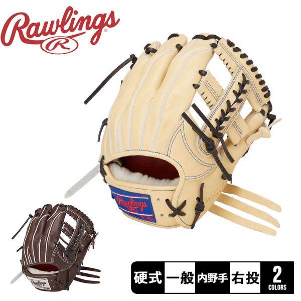 ローリングス グローブ 大人 一般 硬式 PRO PREFERRED Wizard #02 内野手用...