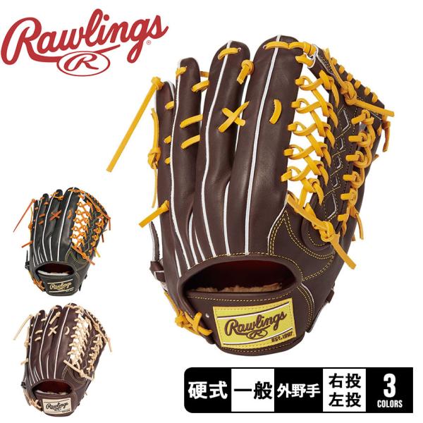 ローリングス グローブ・ミット メンズ 硬式 PRO PREFERRED 外野手用 サイズ 12.5...