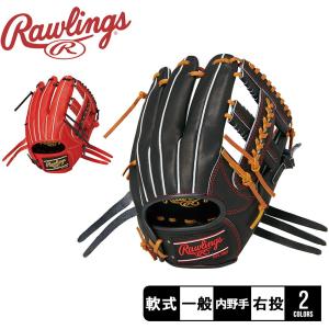 Rawlings ローリングス 野球 一般軟式グローブ 内野手 メンズ