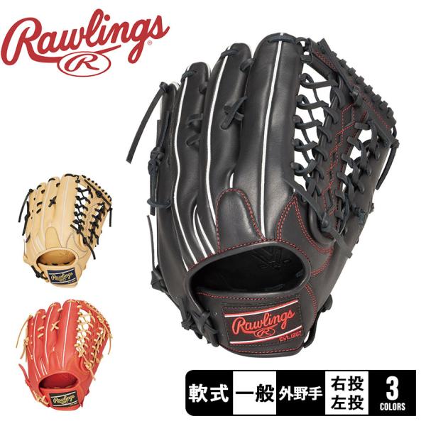 ローリングス グローブ 大人 一般 軟式 HYPER TECH R2G （外野手用） Rawling...