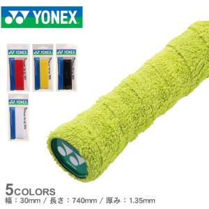 ヨネックス グリップテープ メンズ レディース タオルグリップ YONEX AC402DX レッド イエロー ブラック ホワイト 赤 黄 黒 白