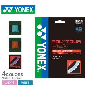 YONEX（ヨネックス） ソフトテニスソフトテニスラケット ネクシーガ50G