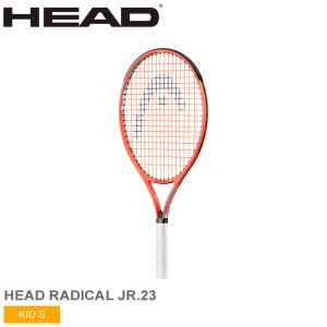 ヘッド テニス テニスラケット キッズ ジュニア 子供 ラディカル ジュニア 23 HEAD TENNIS 235121 レッド 赤 ホワイト 白 運動｜z-craft