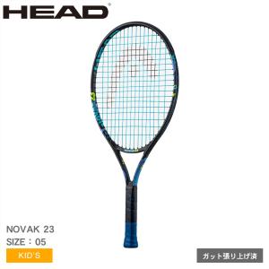 ヘッド テニス テニスラケット キッズ ノバク 23 HEAD TENNIS 235014 ブラック 黒 キッズ 子供 ジョコビッチ ジョコヴィッチ｜z-craft