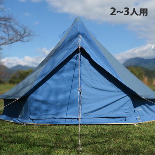 ノルディスク テント Asgard 7.1 Denim Tent NORDISK 242028 青 ...