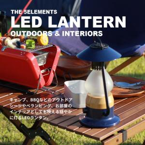 (訳あり)ランタン ファイブ エレメンツ ラン...の詳細画像1