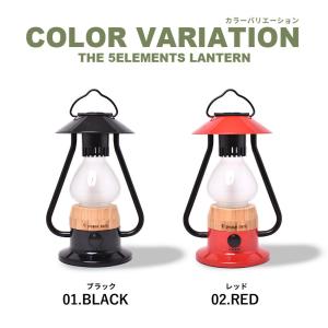 (訳あり)ランタン ファイブ エレメンツ ラン...の詳細画像2
