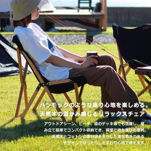 (訳あり)ピース パーク チェア フォールディ...の詳細画像3