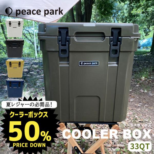 SALE 送料無料 ピース パーク クーラーボックス 33QT PEACE PARK アウトドア用品...