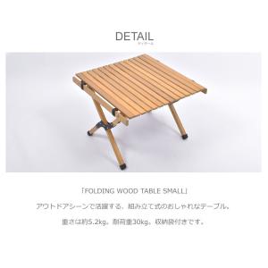 (訳あり)ピース パーク テーブル フォールデ...の詳細画像1