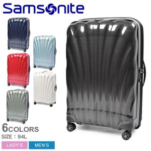 サムソナイト スーツケース メンズ レディース シーライト スピナー75 SAMSONITE 122861 ブラック 黒 ネイビー 紺 レッド 赤 94L｜Z-CRAFT ヤフーショッピング店