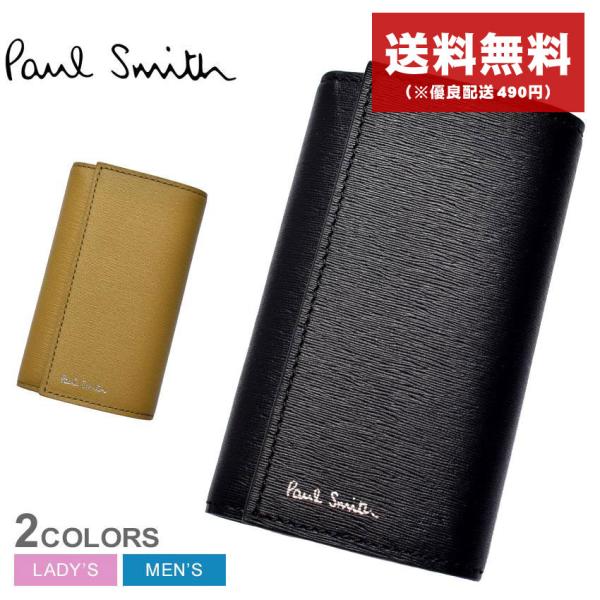 ポール スミス キーケース メンズ レディース ウォレット キーケース PAUL SMITH 198...