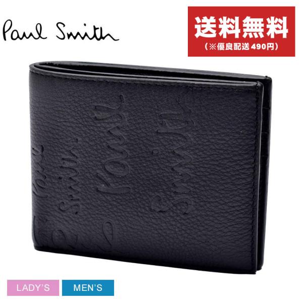 送料無料 ポール スミス 財布 メンズ レディース ビルフォード PAUL SMITH 7267-I...