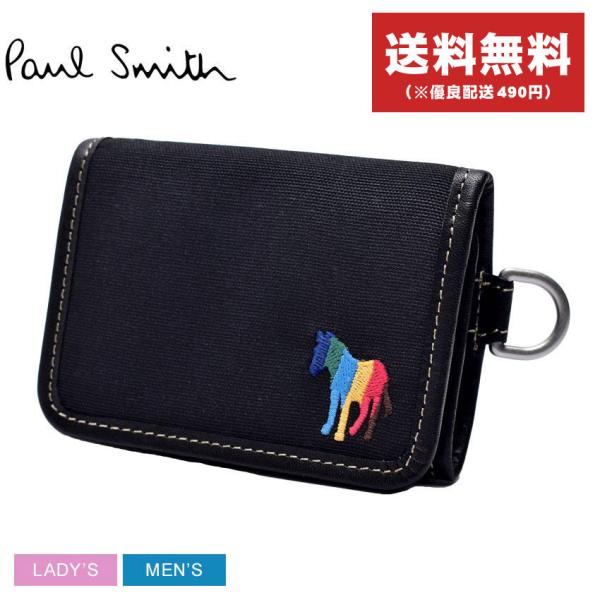 送料無料 ポール スミス 財布 メンズ レディース ウォレット トリフ ゼブラ PAUL SMITH...