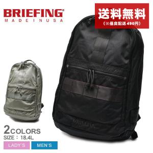 送料無料 ブリーフィング バックパック 旅行バッグ  メンズ レディース フレイター アサルト パッカー BRIEFING BRA221P06 黒 カーキ 鞄 刺繍｜z-craft