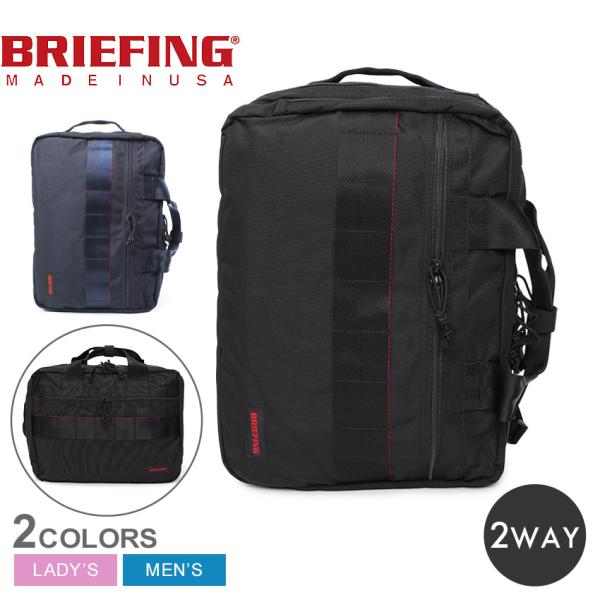 ブリーフィング ビジネスバッグ メンズ レディース TR-3 S MW GENII BRIEFING...