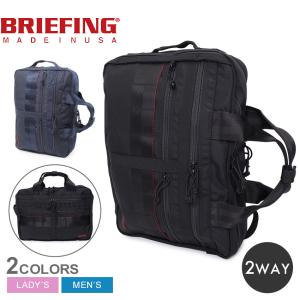 ブリーフィング ビジネスバッグ メンズ レディース A4 2WAY LINER MW GENII BRIEFING BRA233P50 ブラック 黒 ネイビー 紺 かばん 爆買