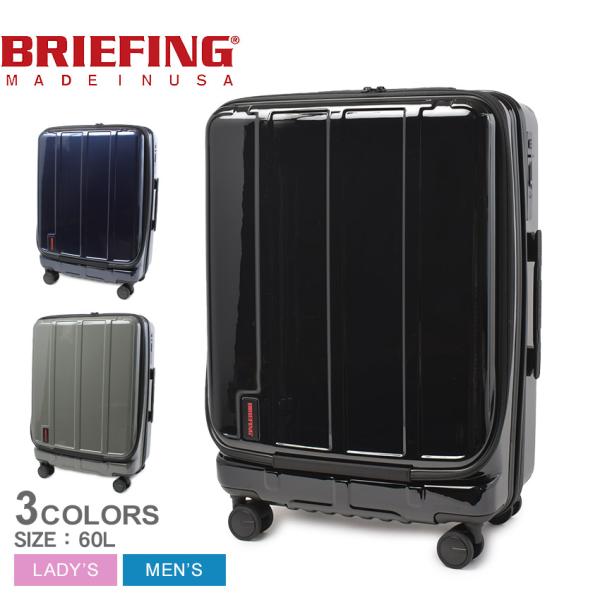 ブリーフィング スーツケース メンズ レディース H 60F SD NEO BRIEFING BRA...