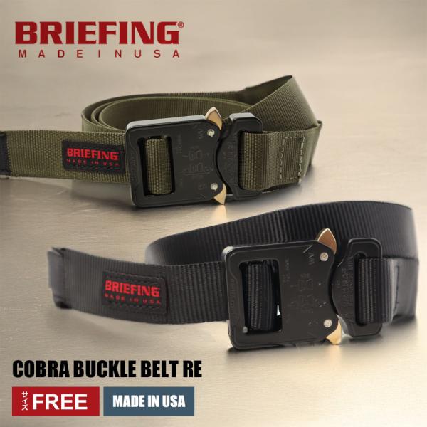 ブリーフィング ベルト ユニセックス COBRA BUCKLE BELT RE BRIEFING B...