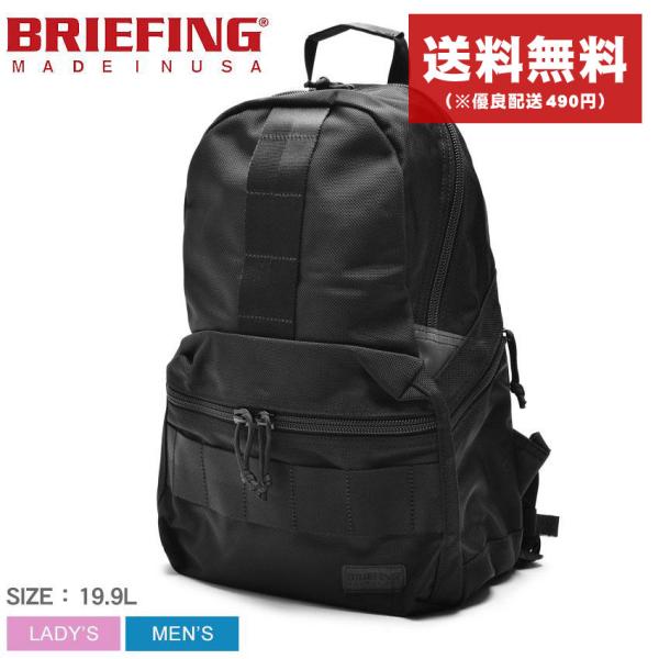 ブリーフィング バックパック 旅行バッグ  メンズ レディース デルタ アルファ パック M BRI...