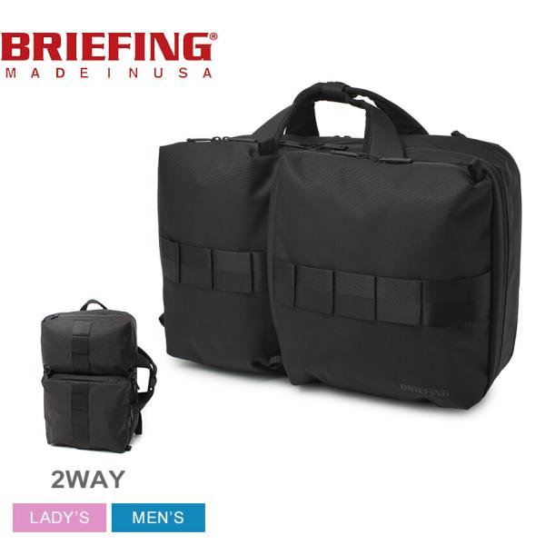 ブリーフィング ビジネスバッグ メンズ レディース SW 2WAY PACK 16WR BRIEFI...