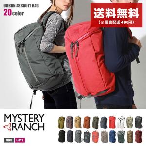 送料無料 ミステリーランチ バッグパック メンズ レディース アーバンアサルト 21L MYSTERY RANCH レッド