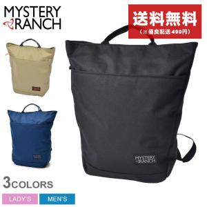 送料無料 ミステリーランチ バックパック 旅行バッグ デイパック  メンズ レディース スーパーマーケット 22L MYSTERY RANCH  ベージュ 鞄 リュック 青｜z-craft