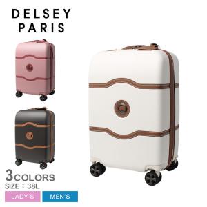 【新品未使用】DELSEY PARIS シルバー キャリーケース 107L 公式 DELSEY デルセー SECURITIME ZIP フロントオープン